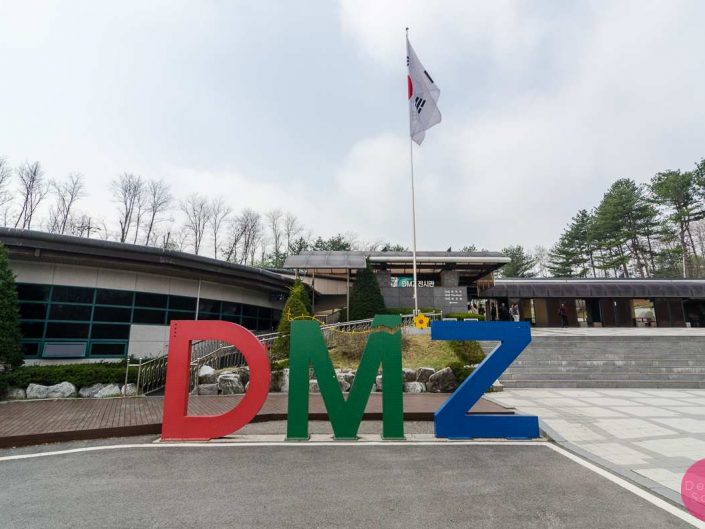dmz colourful sign