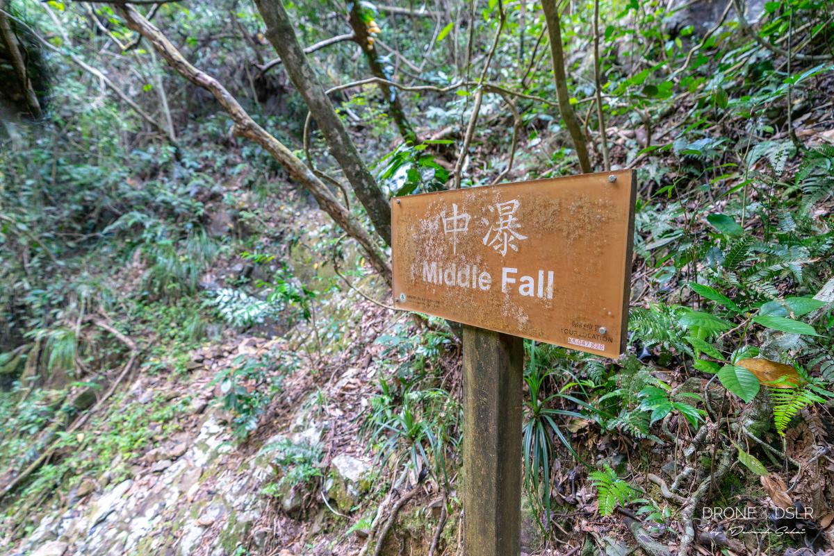 Middle Fall