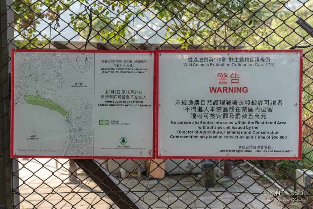 sham wan beach warning sign