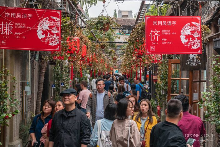 Tianzifang shanghai