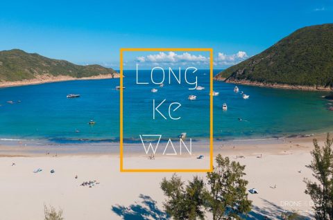 Long Ke Wan, Sai Kung Blog