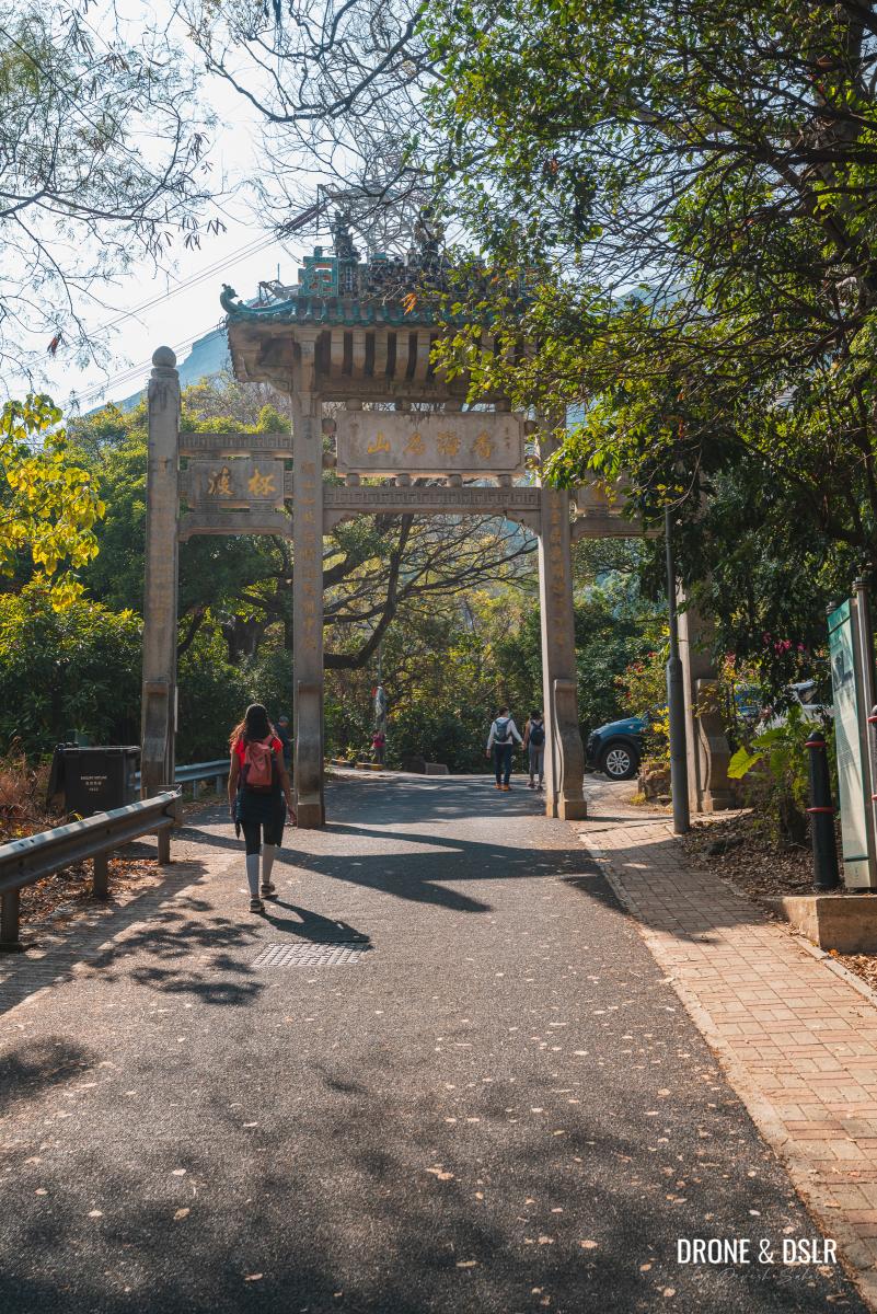 Heung Hoi Ming Shan Memorial Archway