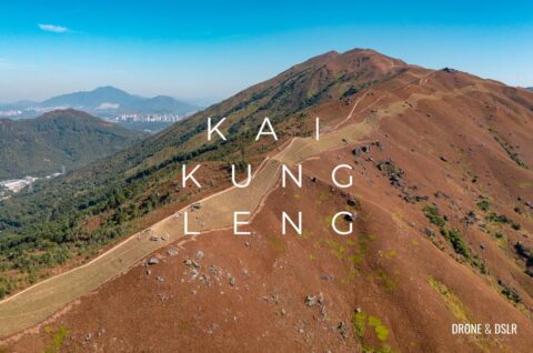 Kai Kung Leng Hike (Rooster Ridge)