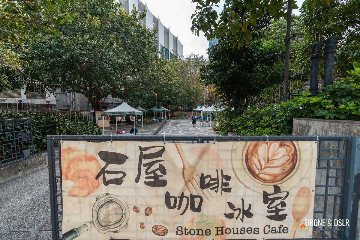 Stone Houses Cafe