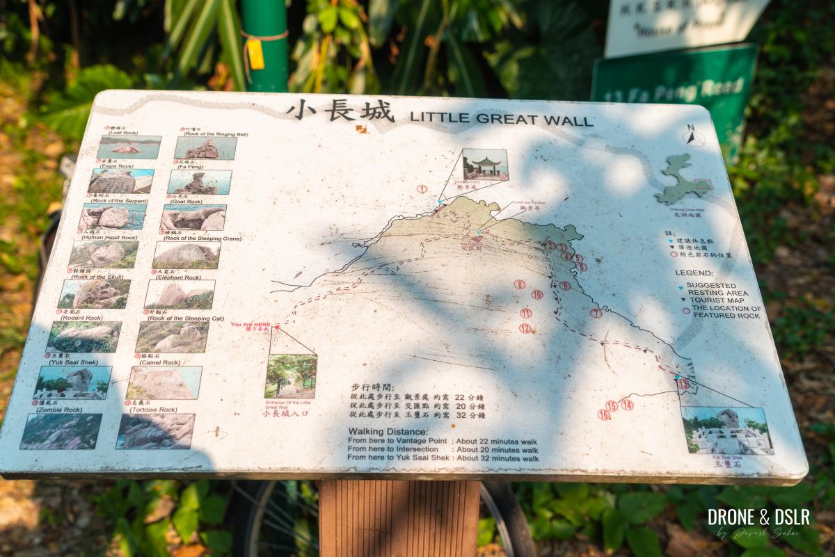 Little Great Wall