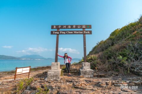 Tung Ping Chau Marine Park