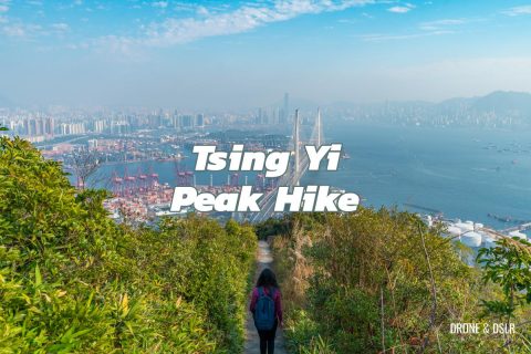 Tsing Yi Peak Hike (Sam Chi Heung) - Tsing Yi's Highest Point
